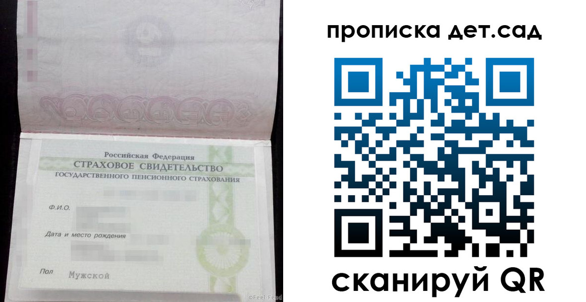 миграционный учет в Мурманске