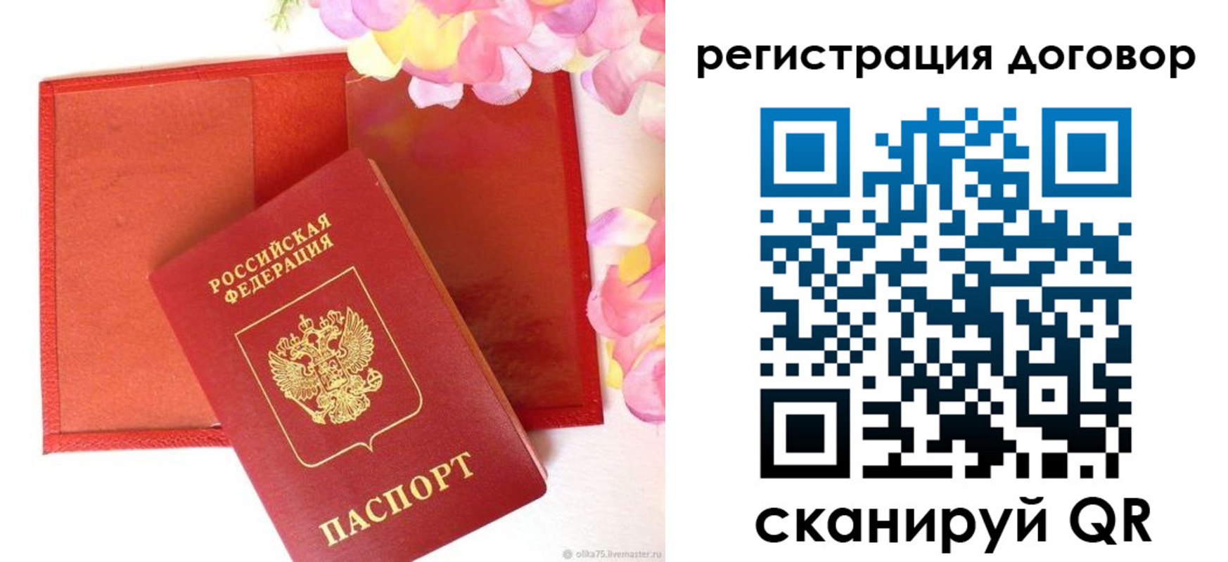 прописка иностранных граждан в Мурманске