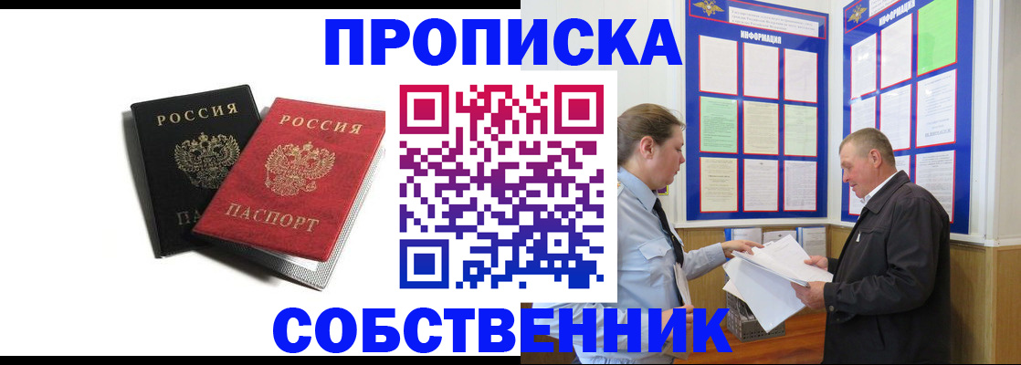 форма 3 в Мурманске